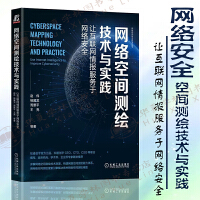 構(gòu)筑網(wǎng)絡(luò)空間安全防線 互聯(lián)網(wǎng)信息服務(wù)的挑戰(zhàn)與應(yīng)對