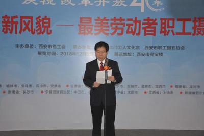 光影定格城市風采——西安亮寶樓藝術(shù)博物館職工攝影展暨舞臺藝術(shù)造型策劃