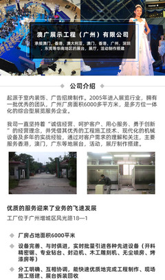 廣州活動(dòng)搭建專家 得立展覽，專業(yè)文化活動(dòng)策劃與執(zhí)行